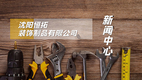 如何做好伺服電動(dòng)缸的新市場(chǎng)的拓展！